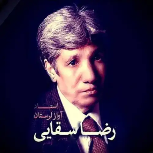 آهوی صحرا